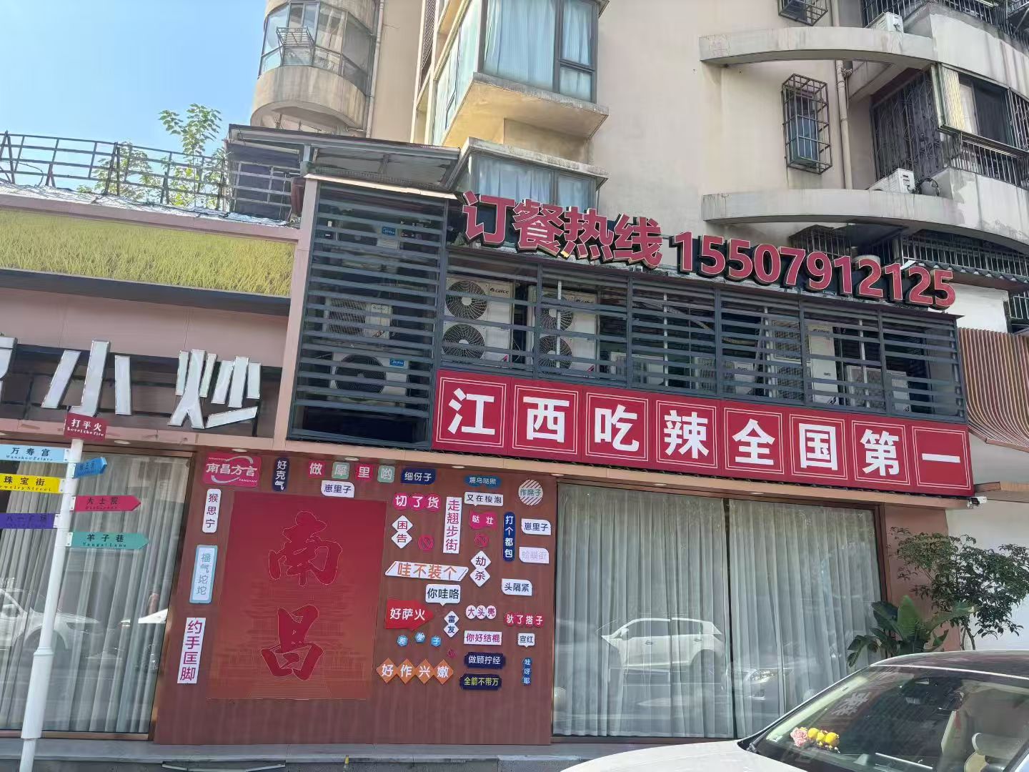 动态配图 1